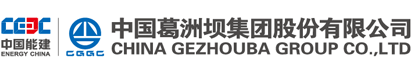 CHINA GEZHOUBA GROUP COMPANY LTD